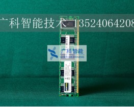 00-198-620，Memory 2GB, DDR3,記憶卡現(xiàn)貨kuka庫卡